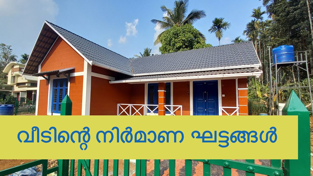 Porotherm brick house construction|low budget house in kerala