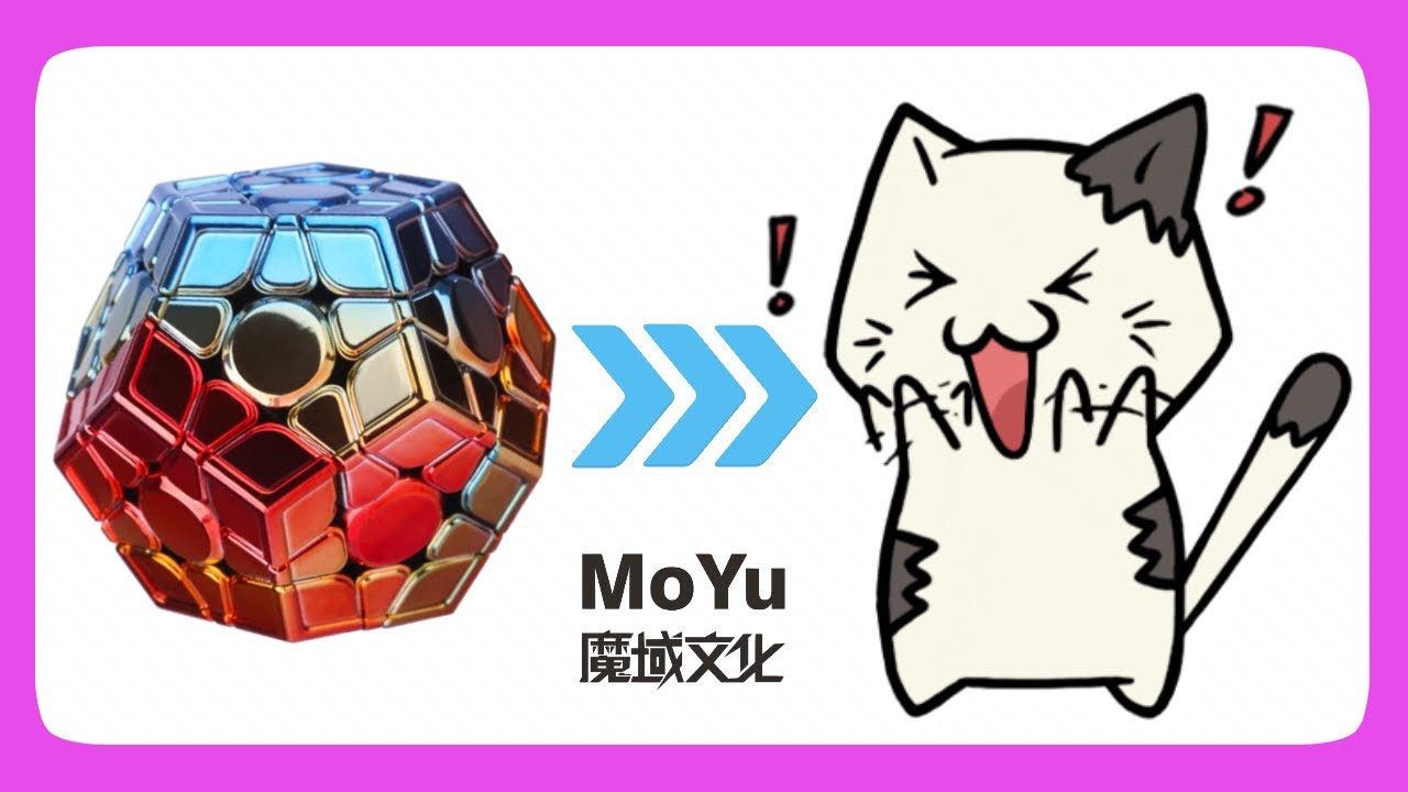 Electroplated MFJS Cubing Classroom Megaminx Red Golden Blue Gradient y el Cáliz de Fuego ☕ Cubes4u