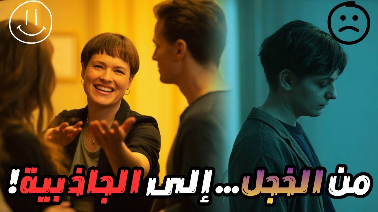 كيف تتحدث إلى أي شخص: أسرار لن يخبرك بها أحد عن فن التواصل الفعّال
