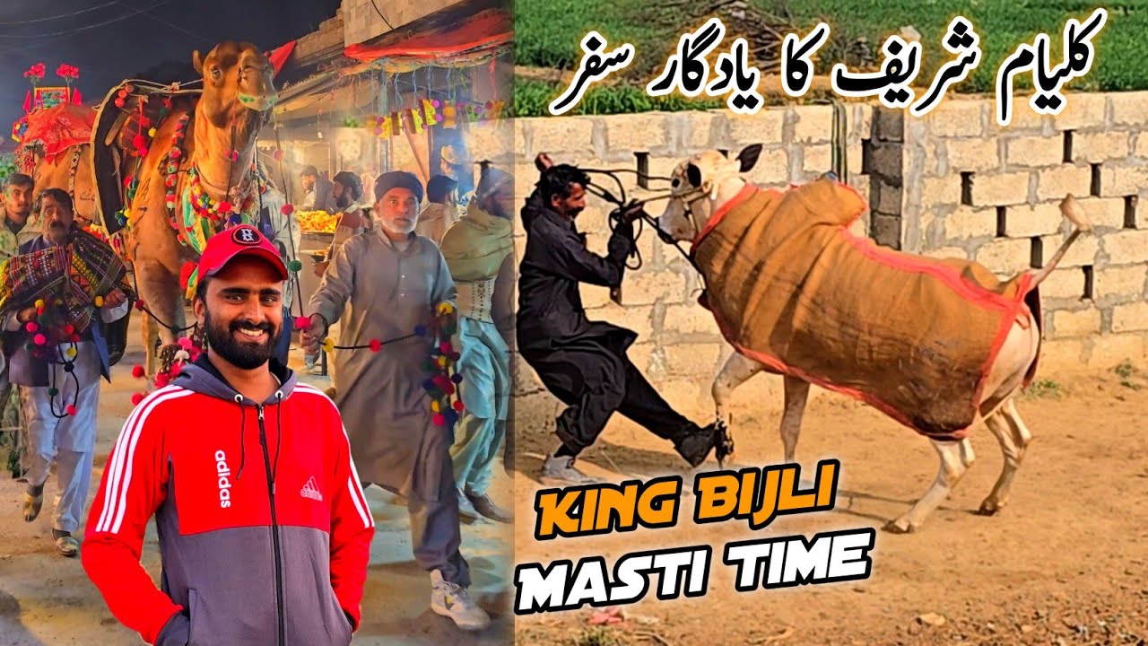 Kalyam Shareef Ka Safar MB Vlogs 