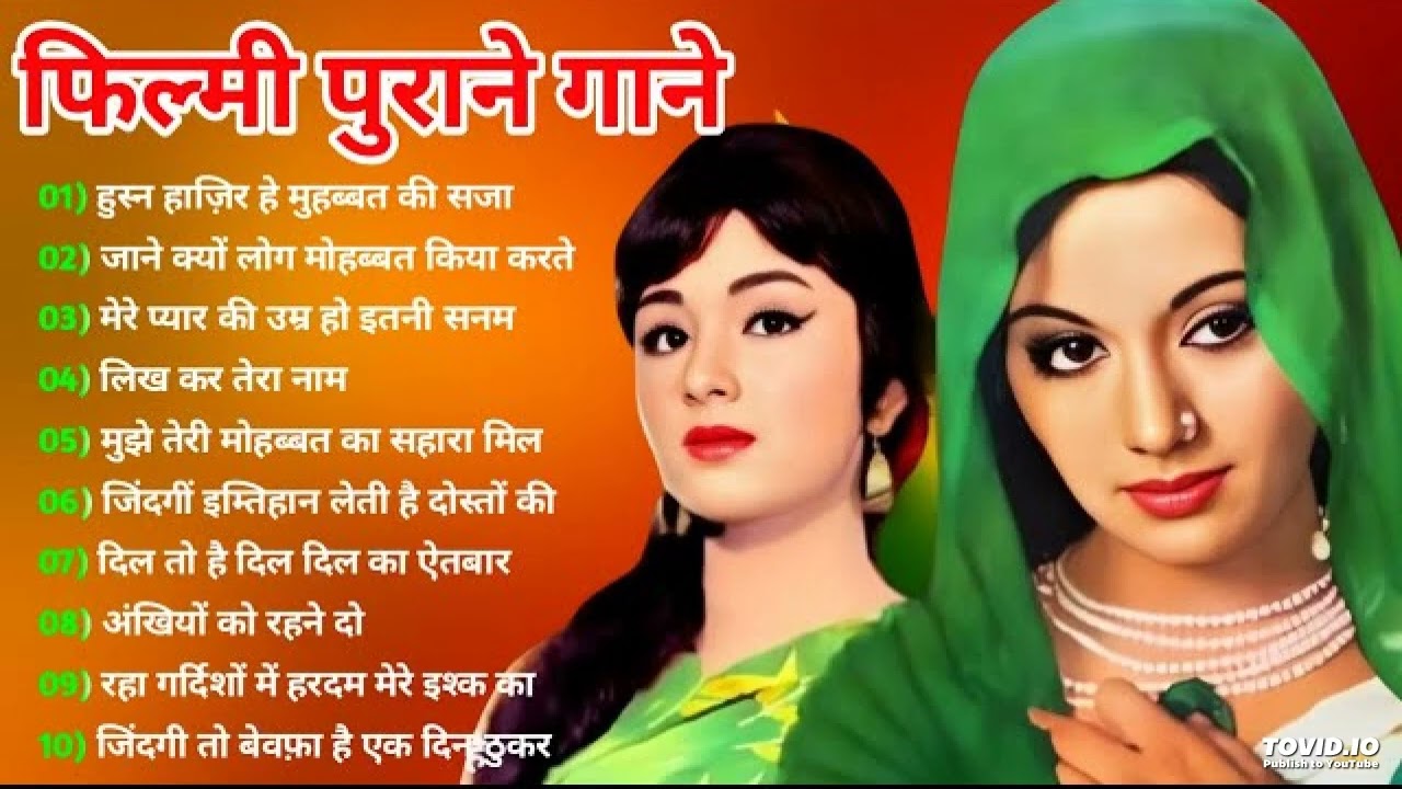 पुराने सुनहरे गाने l Old Is Gold l Bollywood classics song l #oldisgold #bollywoodclassic #80s#90s