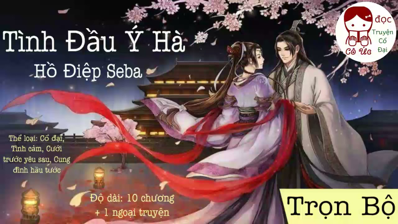 Trọn Bộ｜Tình Đầu Ý Hà - Hồ Điệp Seba｜Truyện ngắn, Cổ đại, Cưới trước yêu sau
