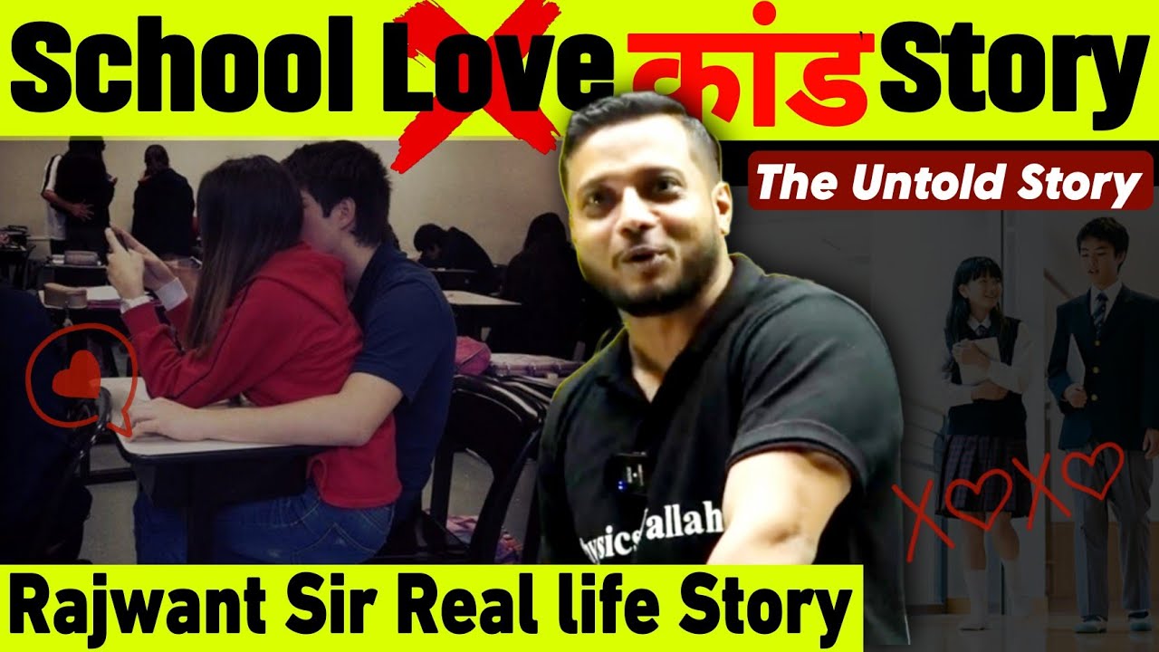School Love Story - By Rajwant Sir | Story By Rajwant Sir || PhysicsWallah Funny Moments