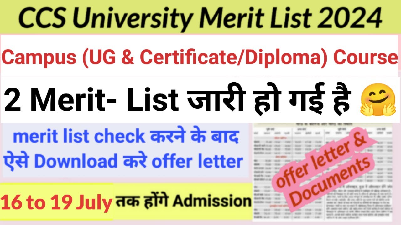 CCSU UG Campus 2-Merit list 2024-25 | ccsu campus merit list | ccsu 2-merit list kaise dekhe 2024
