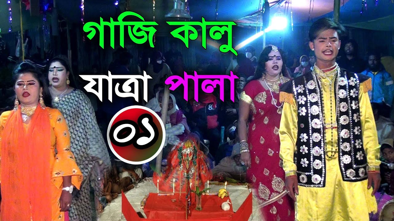 ঐতিহ্যবাহী 