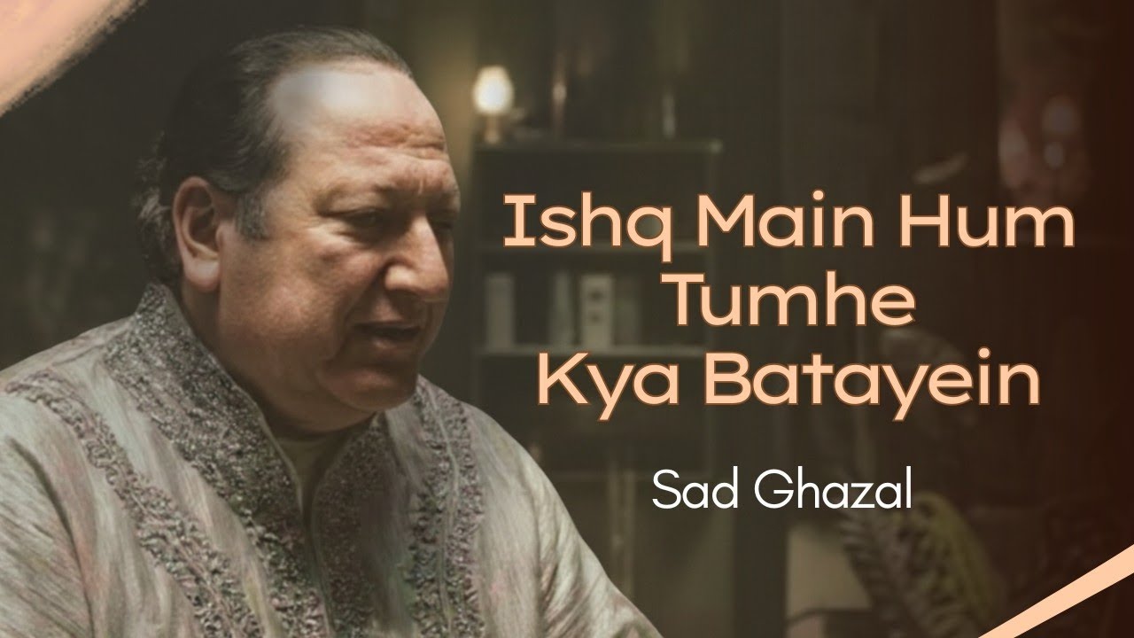 Ishq Main Hum Tumhe Kya Batayein | Deep Soulful Ghazal | Relaxing Ghazal | Official audio song