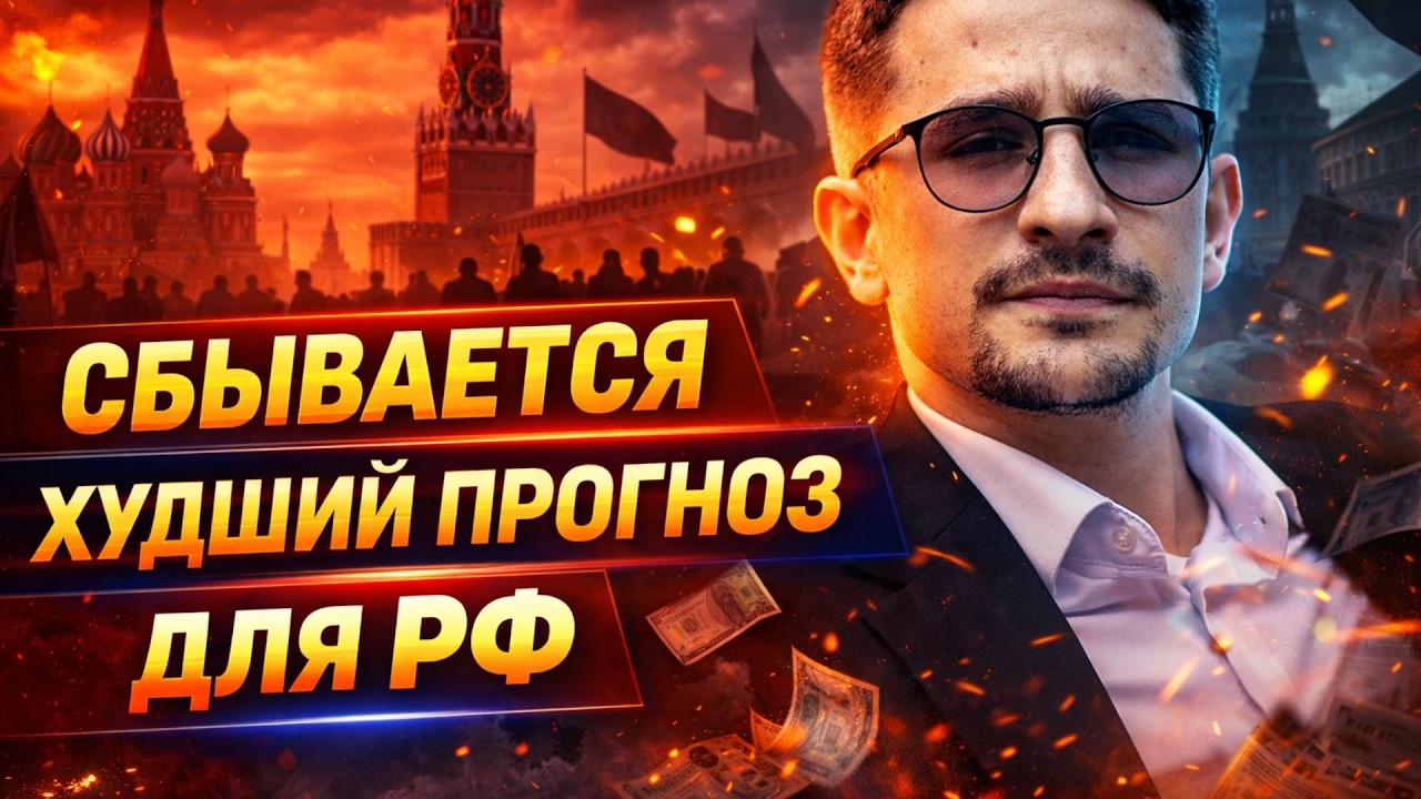 ПЫШНЫЕ ПОХОРОНЫ в Кремле! Всю РФ готовят к ТРАУРУ: ДЕНЕГ уже НЕТ даже в Москве. Путину ДОЛОЖИЛИ