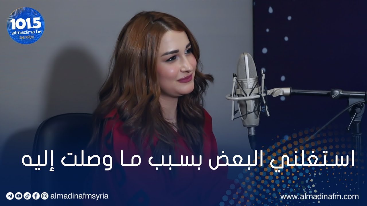 لبنى حرب: وقعت في فخ الاستغلال لكنّي الآن أكثر وعي، وأستقي أفكار المواضيع من حياتنا