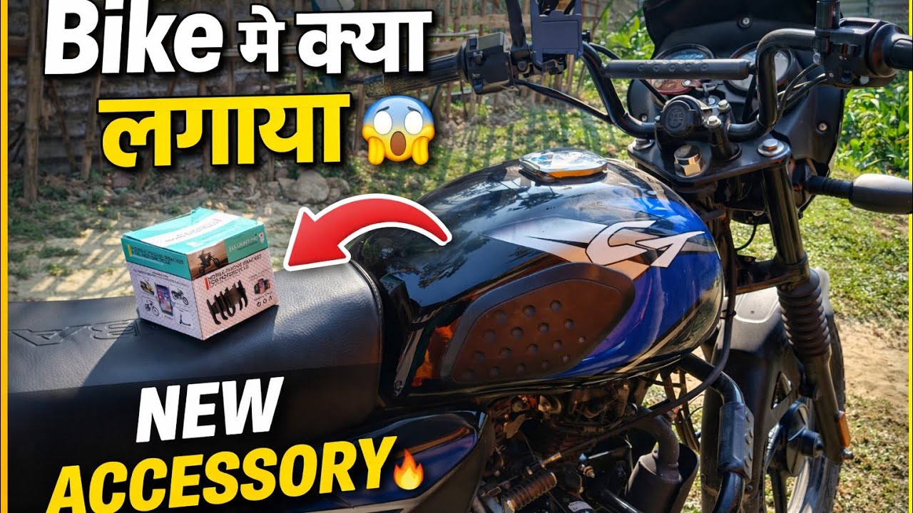 Bike Lovers Ke Liye 😎 | Bike Me Kya Lagaya Aaj