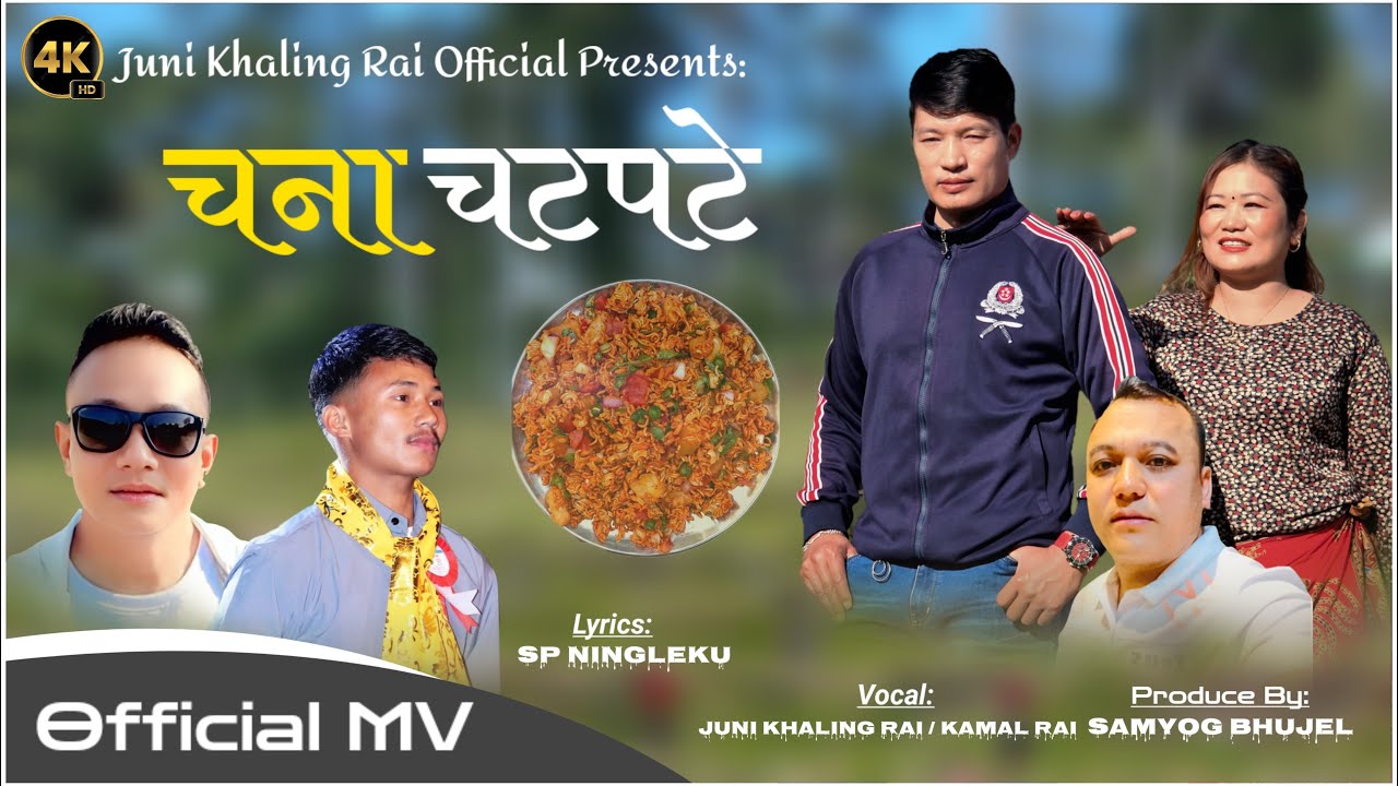 Juni khaling rai kamal rai Song Achar tama ko 2082Lyrics:SP Ningleku  indra sushil