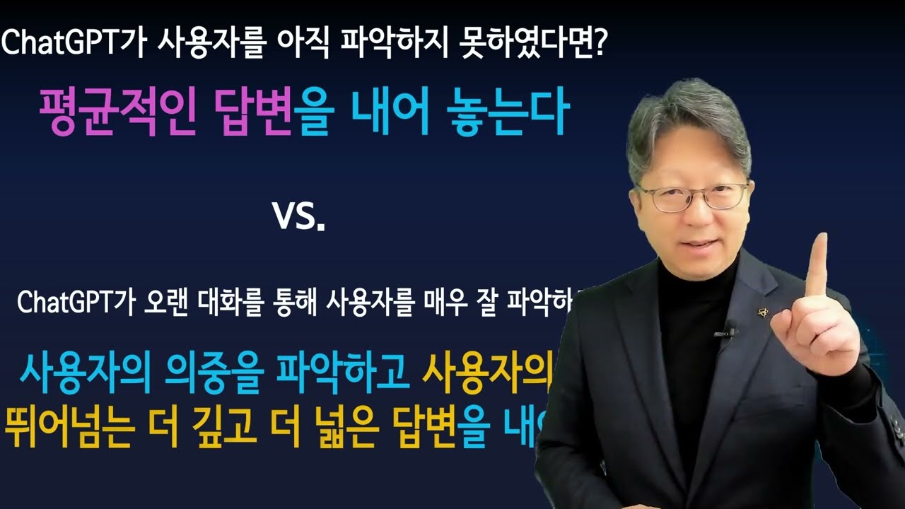 진화하는 AI, 도구에서 사유의 동반자로￼