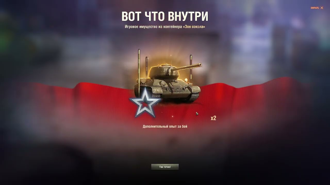 🦝Прикупил Новую Хренотень И Открыл Контейнер За Золото🦝