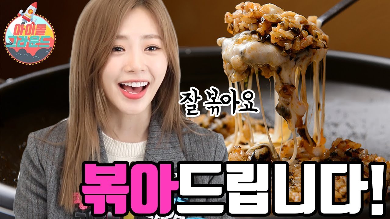 타고난 리더의 자질👊🏻🌞⭐ (I'm a natural leader) 아이돌 그라운드 드림캐쳐(IDOL GROUND DREAMCATCHER) Ep. 4 [ENG]