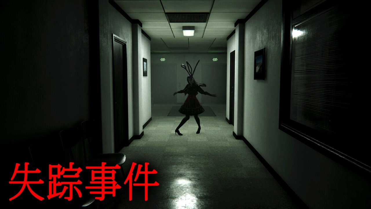 【ホラー】未解決の失踪事件によって妻子を失った男が「恐ろしい幻影」に囚われるサイコホラーゲーム『 Withered Haven 』【Vキャシー/Vtuber】実況  |  全END3種