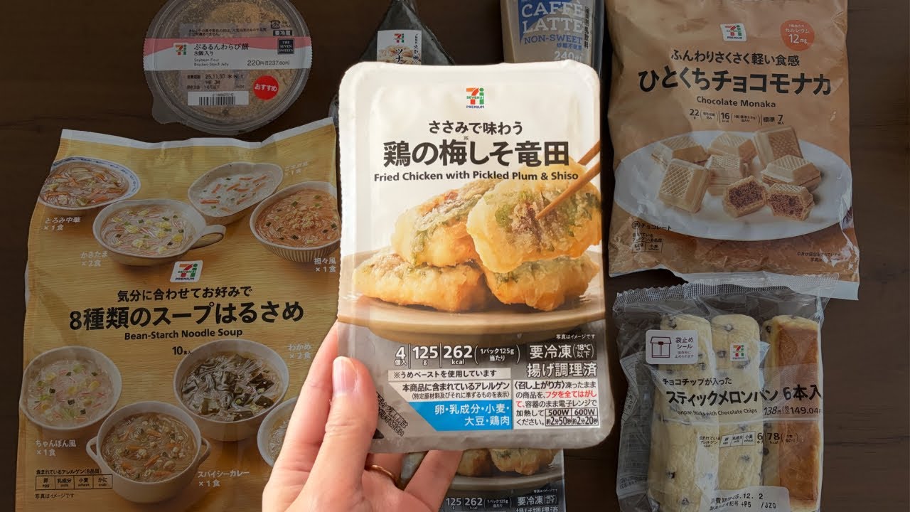 【7-Eleven Japan】Snacks and Meals You Can’t Miss