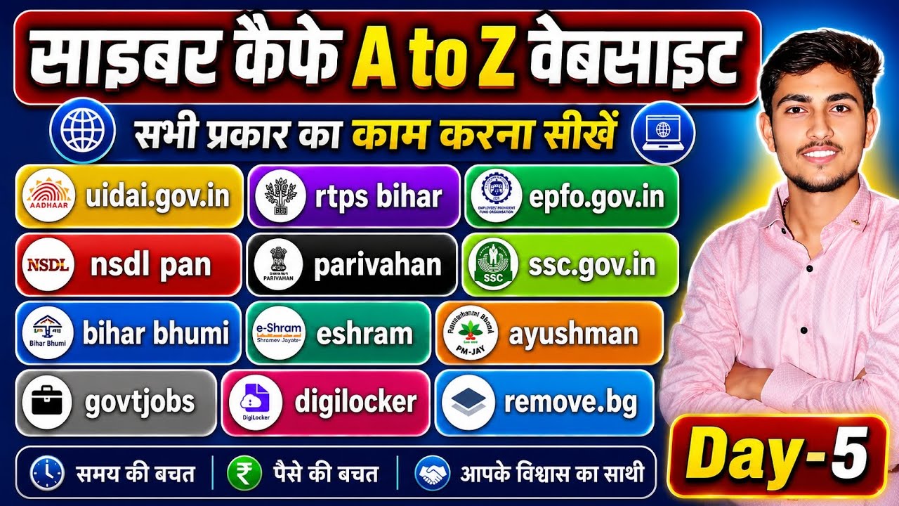 Cyber Cafe All Important Website Links 2026 | 100+ Useful Websites for Every #cybercafe Owner | #csc