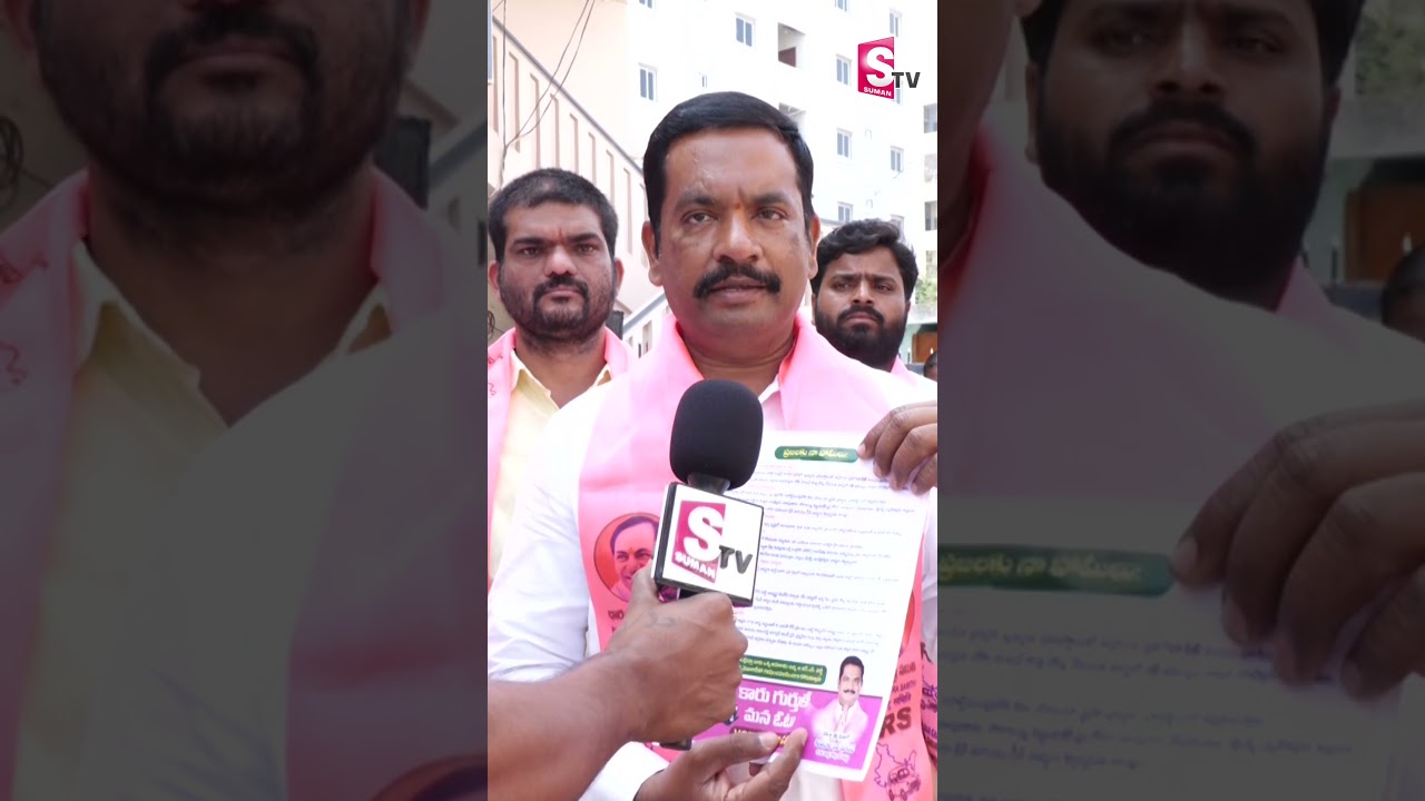 Kamareddy Municipality 33rd Councillor BRS Party Candidate Kumbala Ravi Yadav | @Sumantv-Nizamabad
