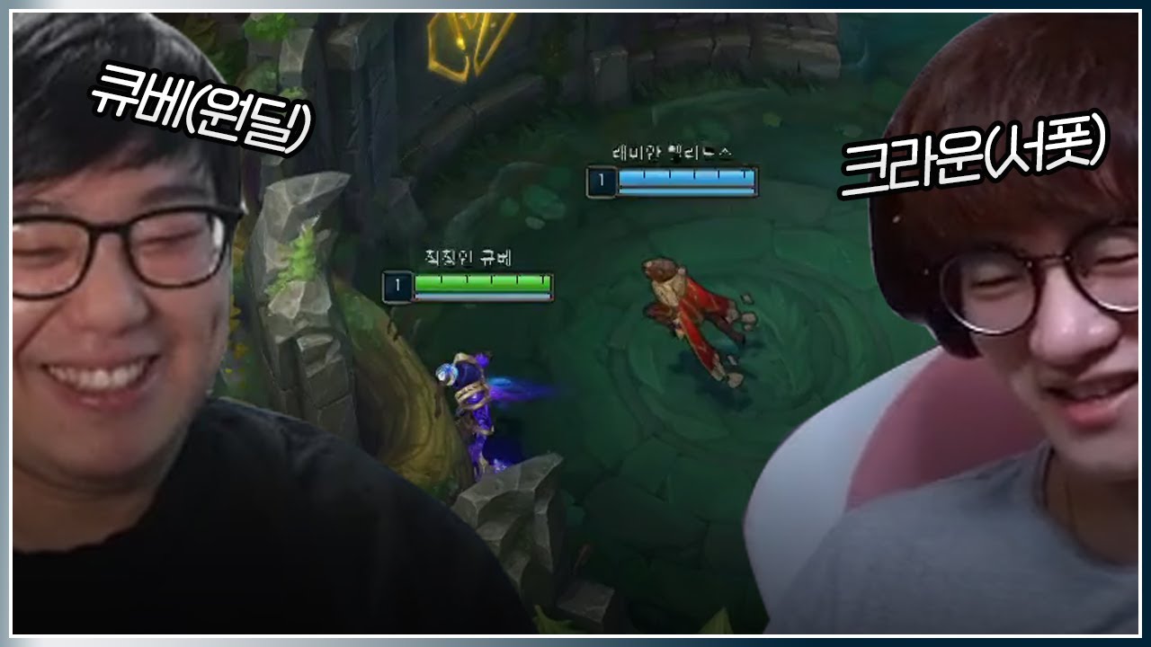 도ㅐ지코인 탑승하러 온 라운씨와 봇듀오 갈끄니까