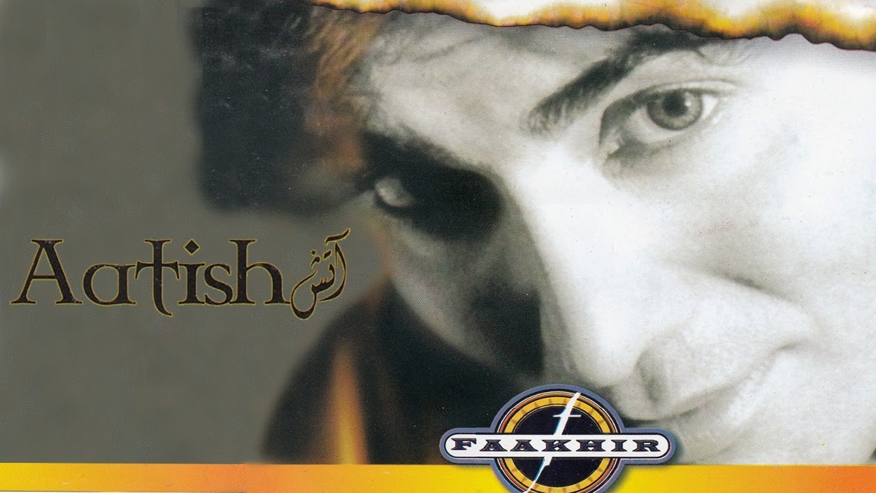 Faakhir | Dil Na Lagey (Instrumental) | Aatish Album | Faakhir Official