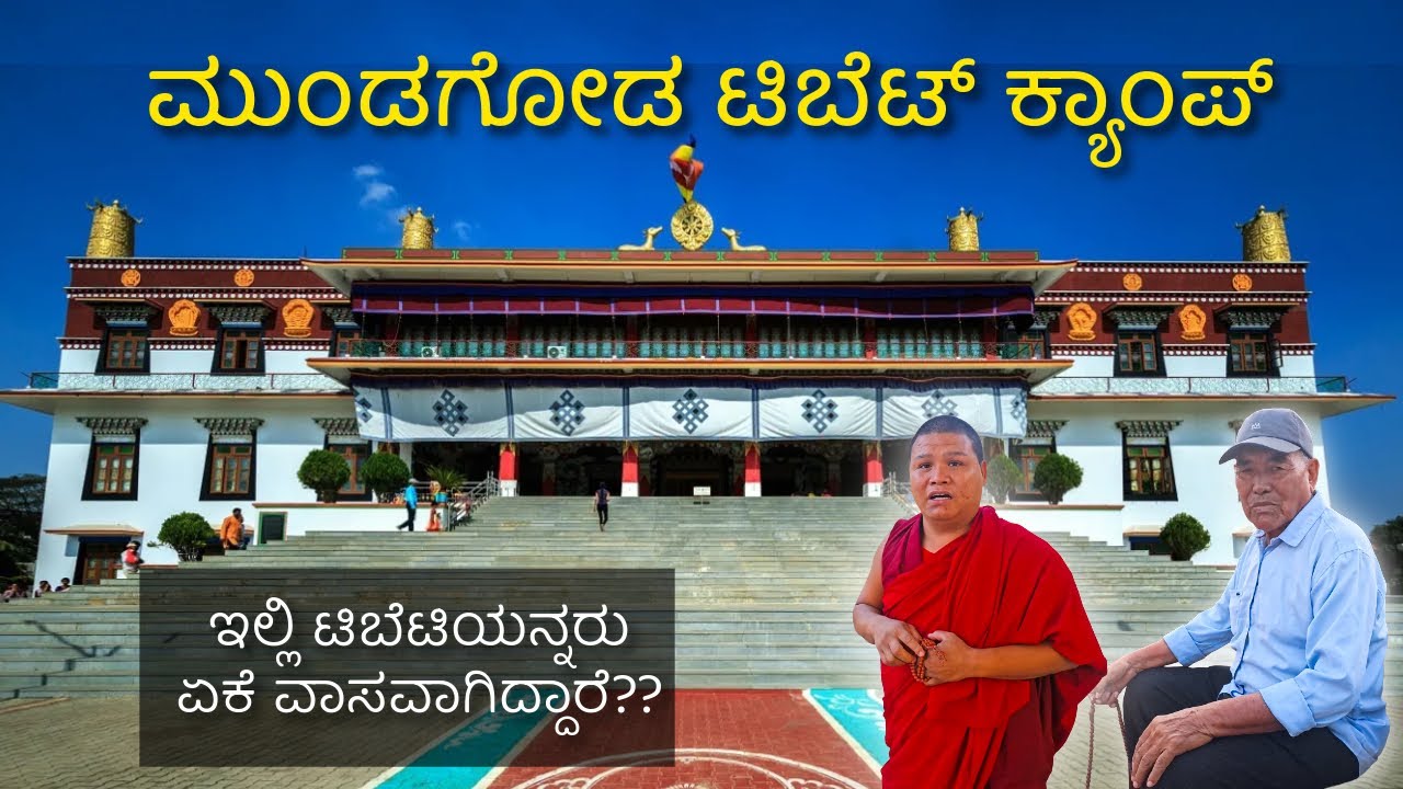 Mundgod Tibet Camp 2026 🇮🇳 | Mini Tibet in Karnataka 😲 Kannada Travel Vlog