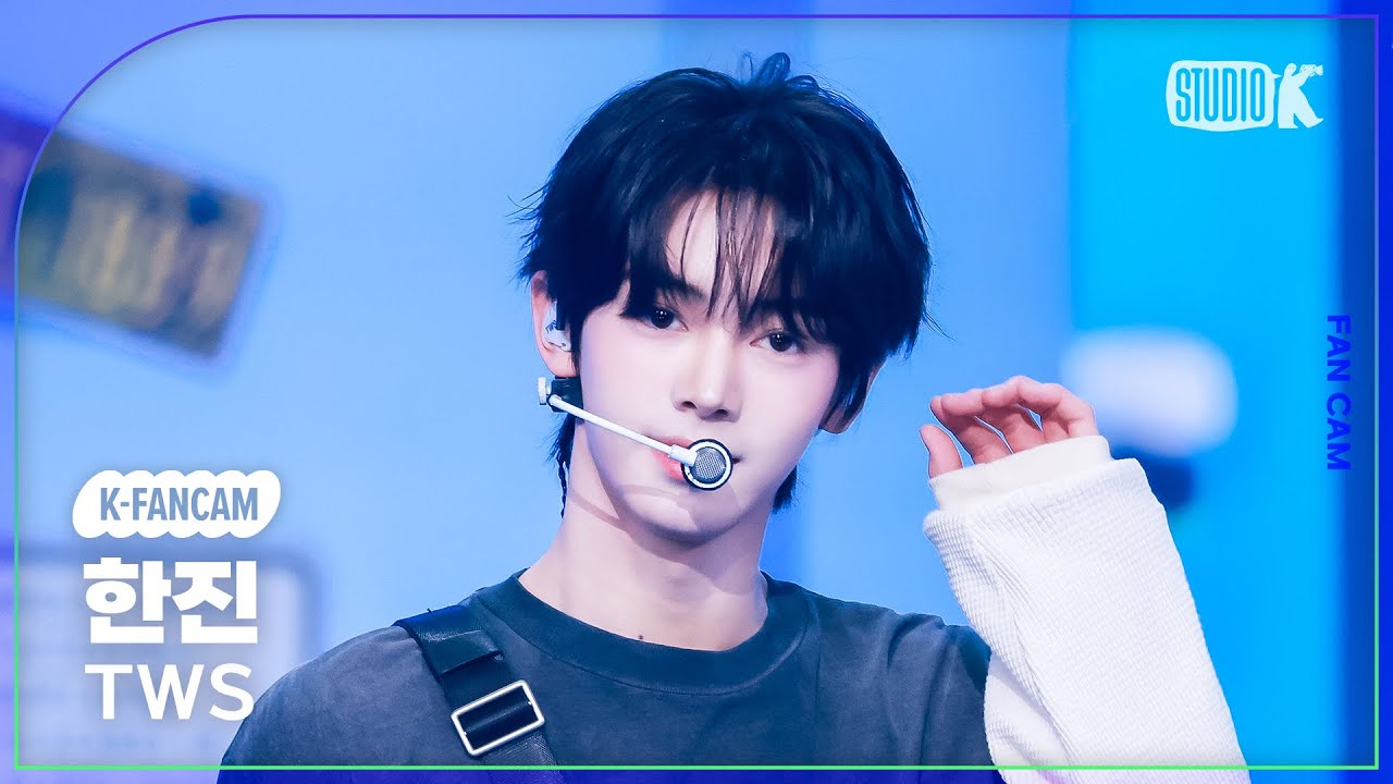 [K-Fancam] 투어스 한진 직캠 '마음 따라 뛰는 건 멋지지 않아?'(TWS HANJIN Fancam) @뮤직뱅크(Music Bank) 250425