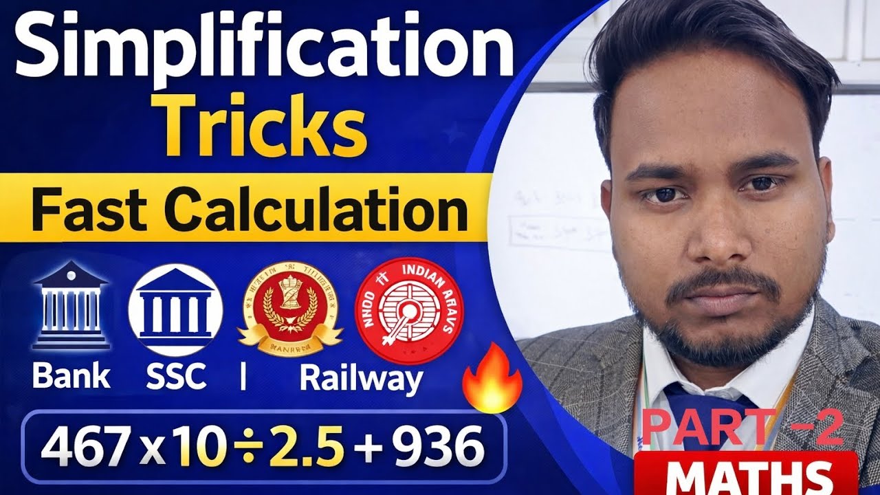 Simplification Questions with Short Tricks | Banking Maths | All Govt Exams