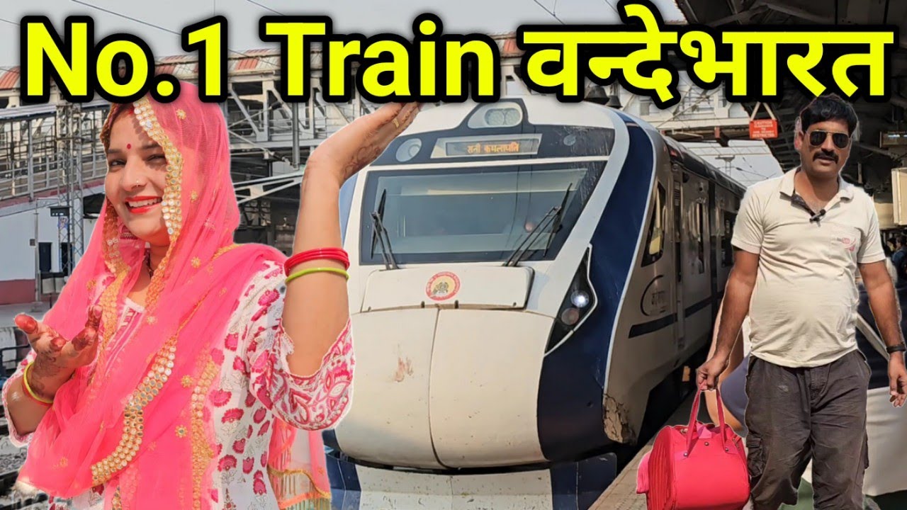 वन्देभारत No.1 Train of India चलदिये अपनी दूसरी ट्रिप पर Mathura to Sai dham shirdi