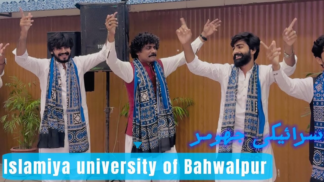 Traditional Saraiki Jhummar Dance 2026 | IUB Bahawalpur Cultural Show