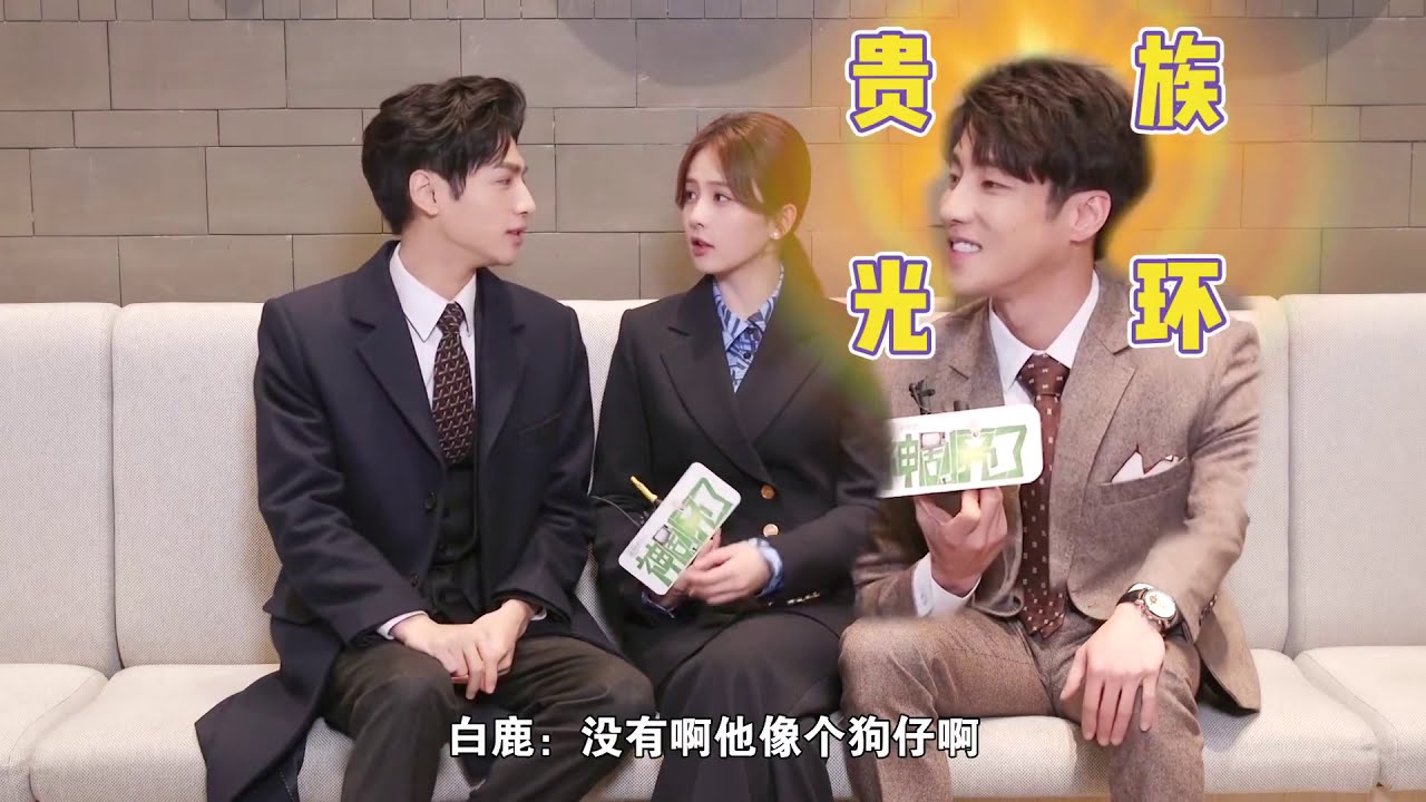 ENG CC[interview]20.10.7 Luo Yunxi, Bai Lu, Gao Hanyu / Love is Sweet