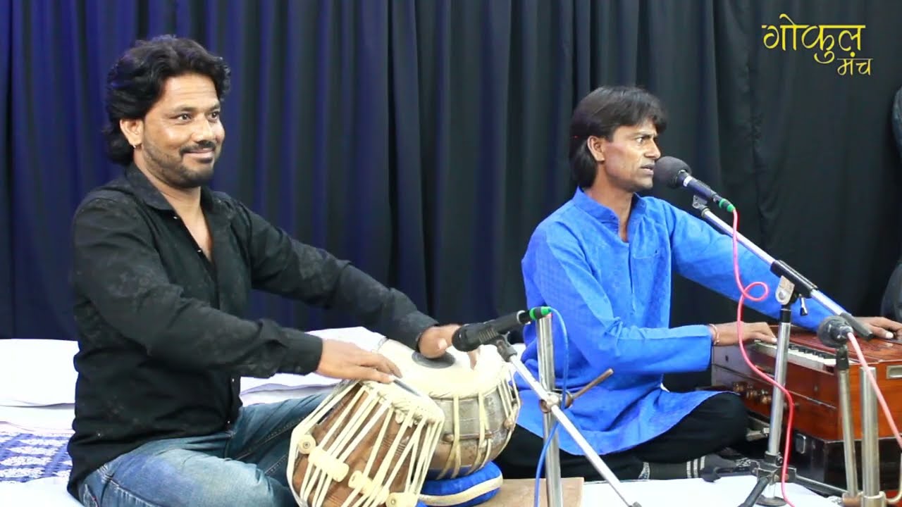 Ram kahne ka maja | Bhajan | Sunil Maliya