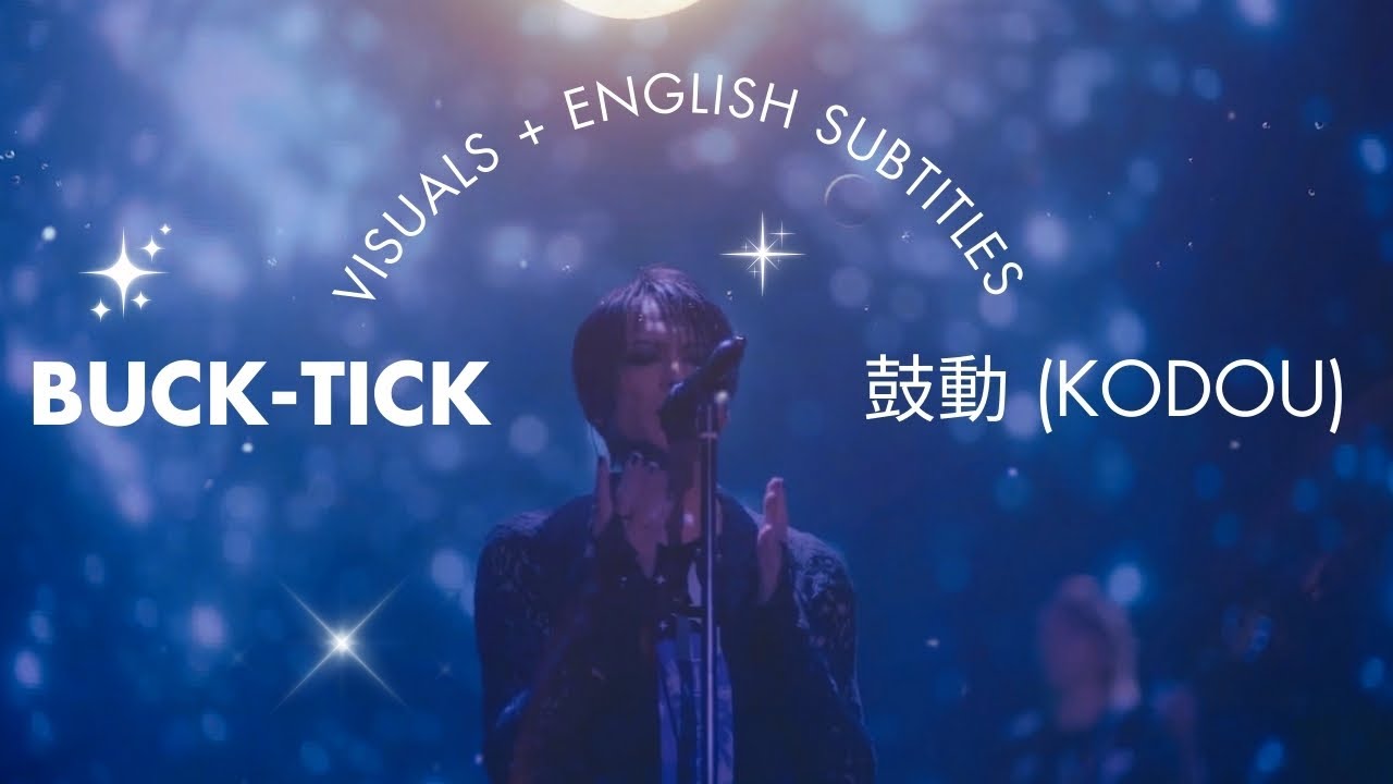 鼓動 (Kodou) 2022 | BUCK TICK | Edited visuals & English subtitles