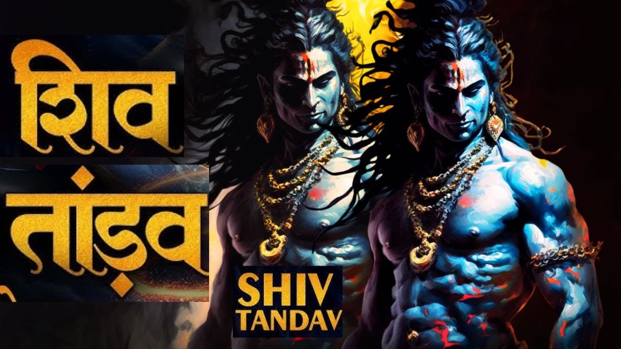 #tandav | Power of Shiv Tandav Stotra | Divine Energy of Shiv Tandav Stotra