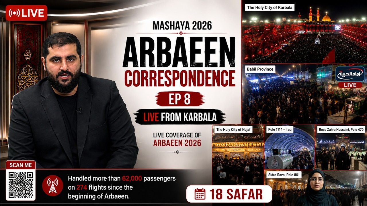 🔴 Live Arbaeen Walk 1448 | مشاية الأربعين من البصرة إلى كربلاء المقدسة | البث المباشر | Arbaeen 2026