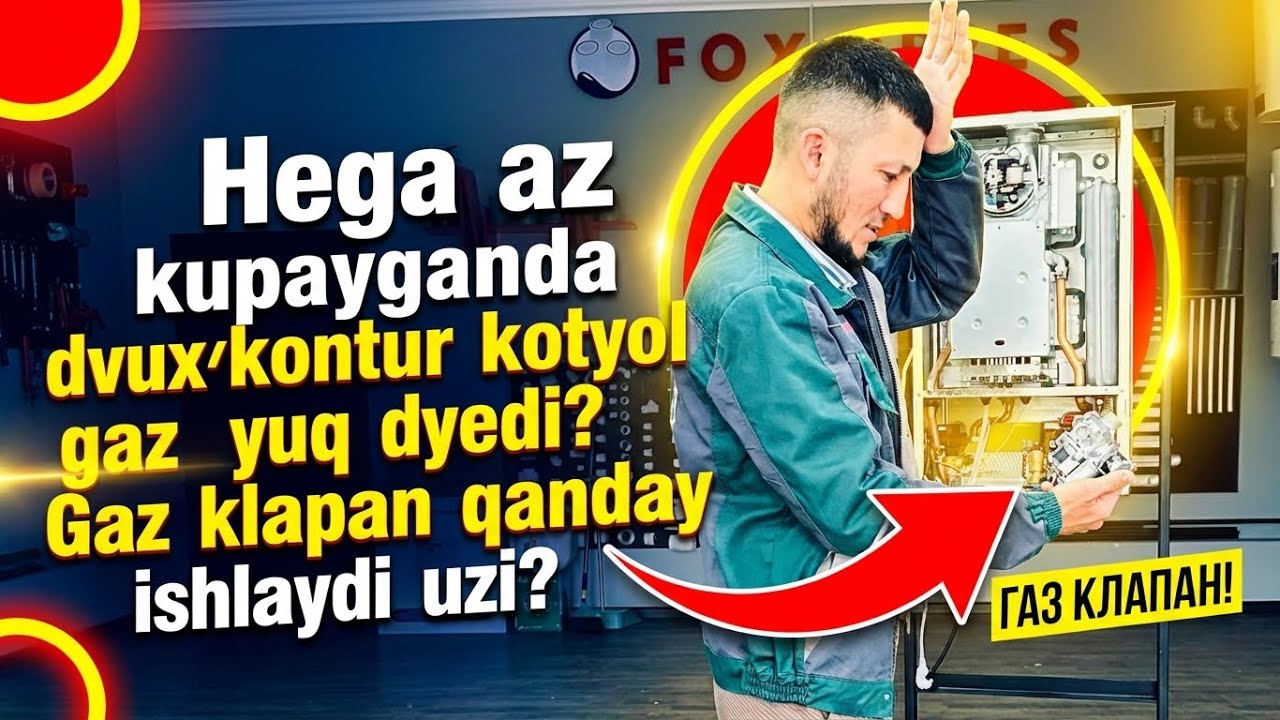 Gaz borku Nega kotyolim E1 kod kursatadi?
