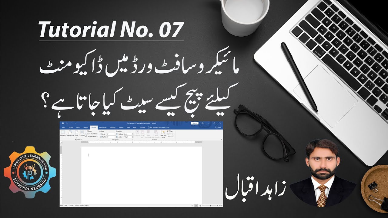 How to setup page in Microsoft Office 2019
