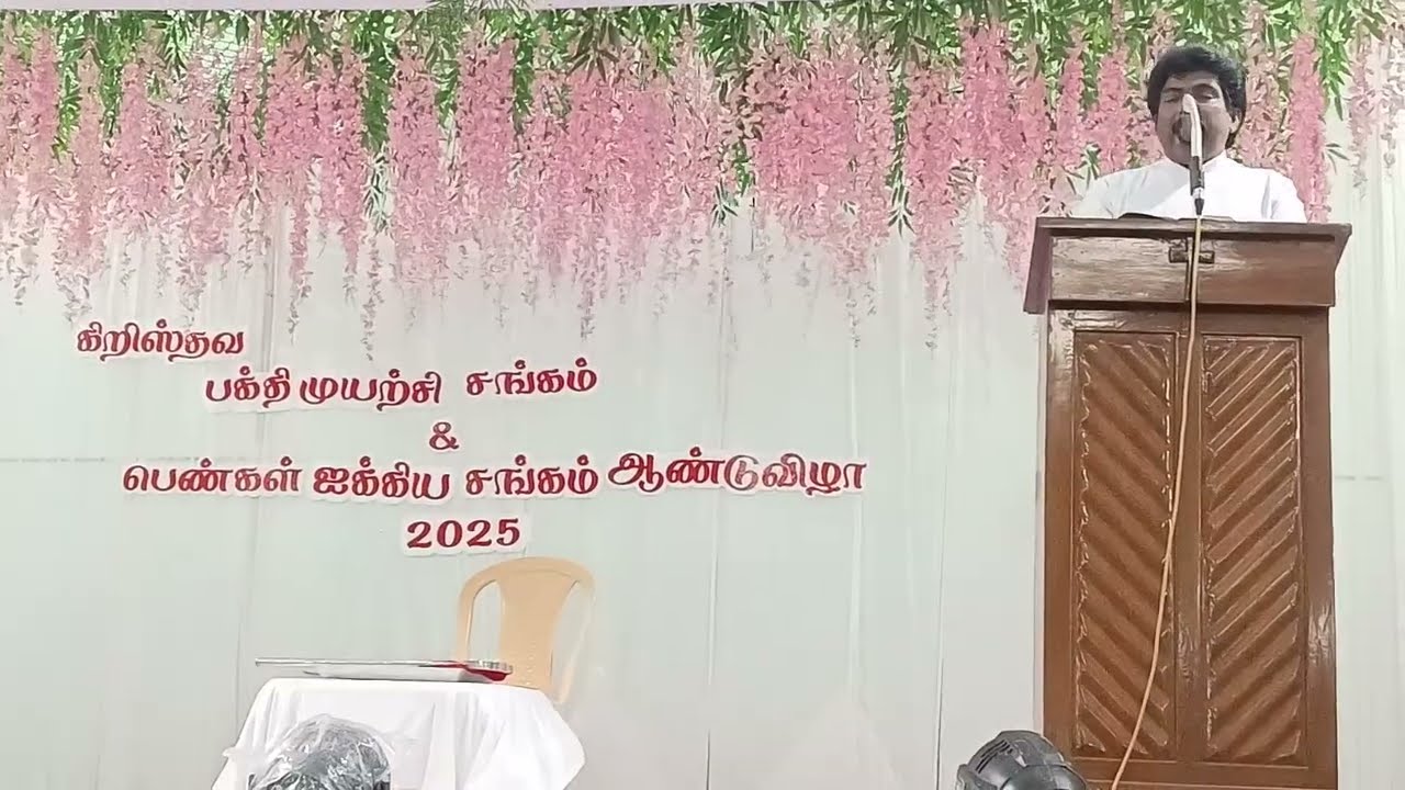 CSI_ANBERPURAM_CHRISTIAN_ENDEAVOUR_WOMEN'S_FELLOWSHIP_ANNIVERSARY_MESSAGE_REV.K.JEBA SINGH