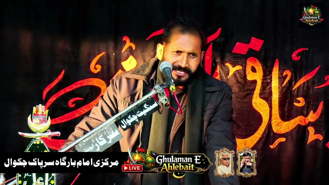 Zakir Habib Raza Haideri Sb Part 1