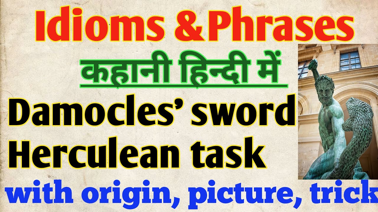 Idiom & phrase meaning with origin |Damocles' sword idiom origin |Herculean task idiom  origin