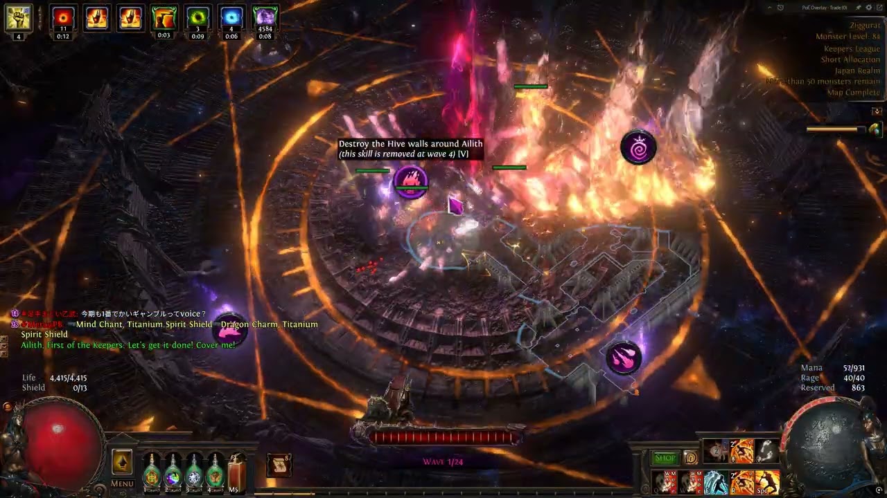 Path of Exile 3.27 Tectonic Slam of Cataclysm (Bonus: Consecrated Path of Endurance)