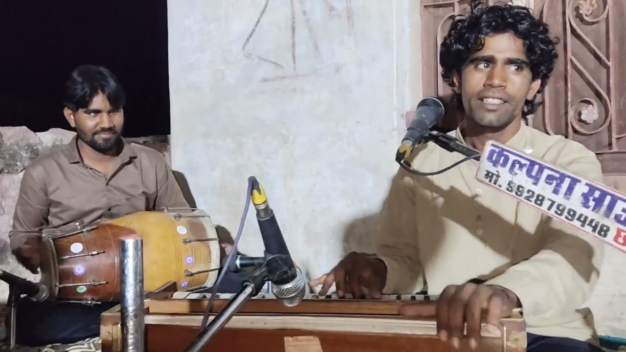 दोनों भाइयों की क्लासिकल जुगलबंदी~ वाह क्या समा बांधी है। Salim Kurada ~Hanif Kurada