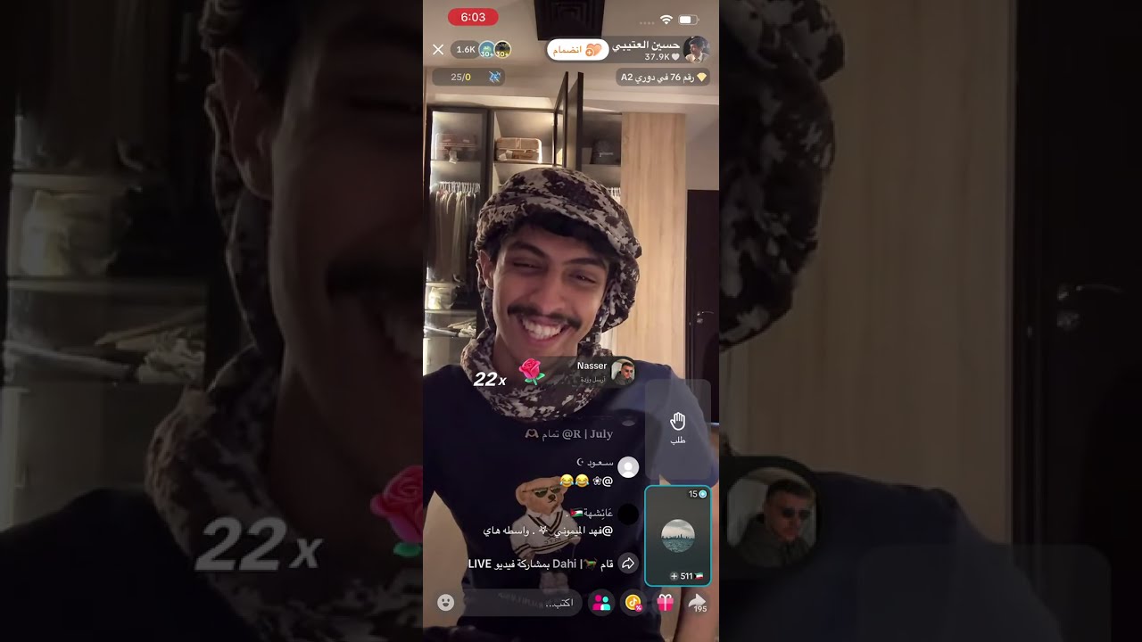 بث حسين العتيبي