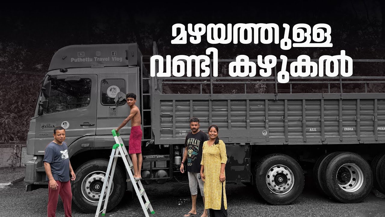 Washing the Truck in the rain | Puthettu Travel Vlog |