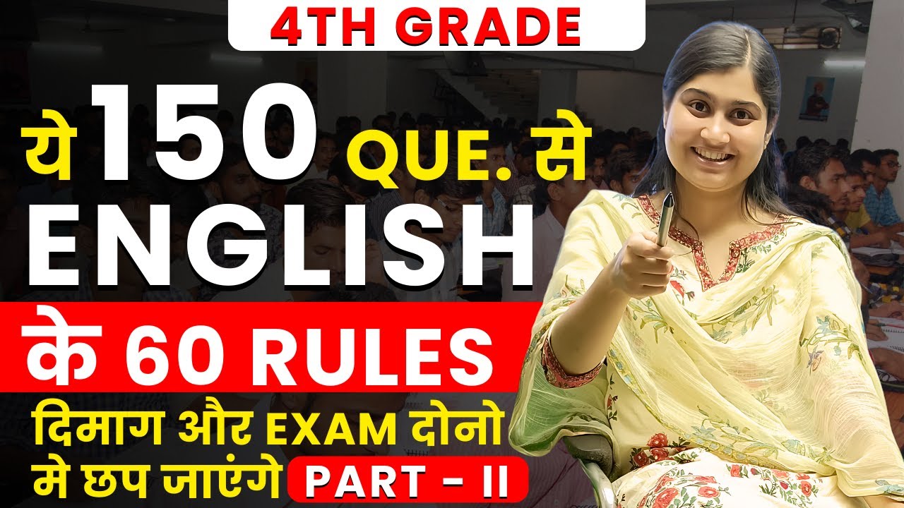 150 Ques. से English के 60 Rules Part II | दिमाग और Exam में छप जाएंगे | With Shivani Ma’am