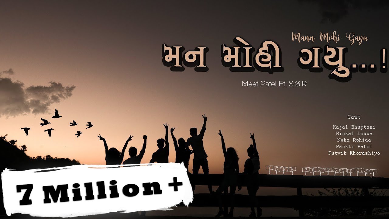Mann Mohi Gayu | Meet Patel Feat. S.G.R