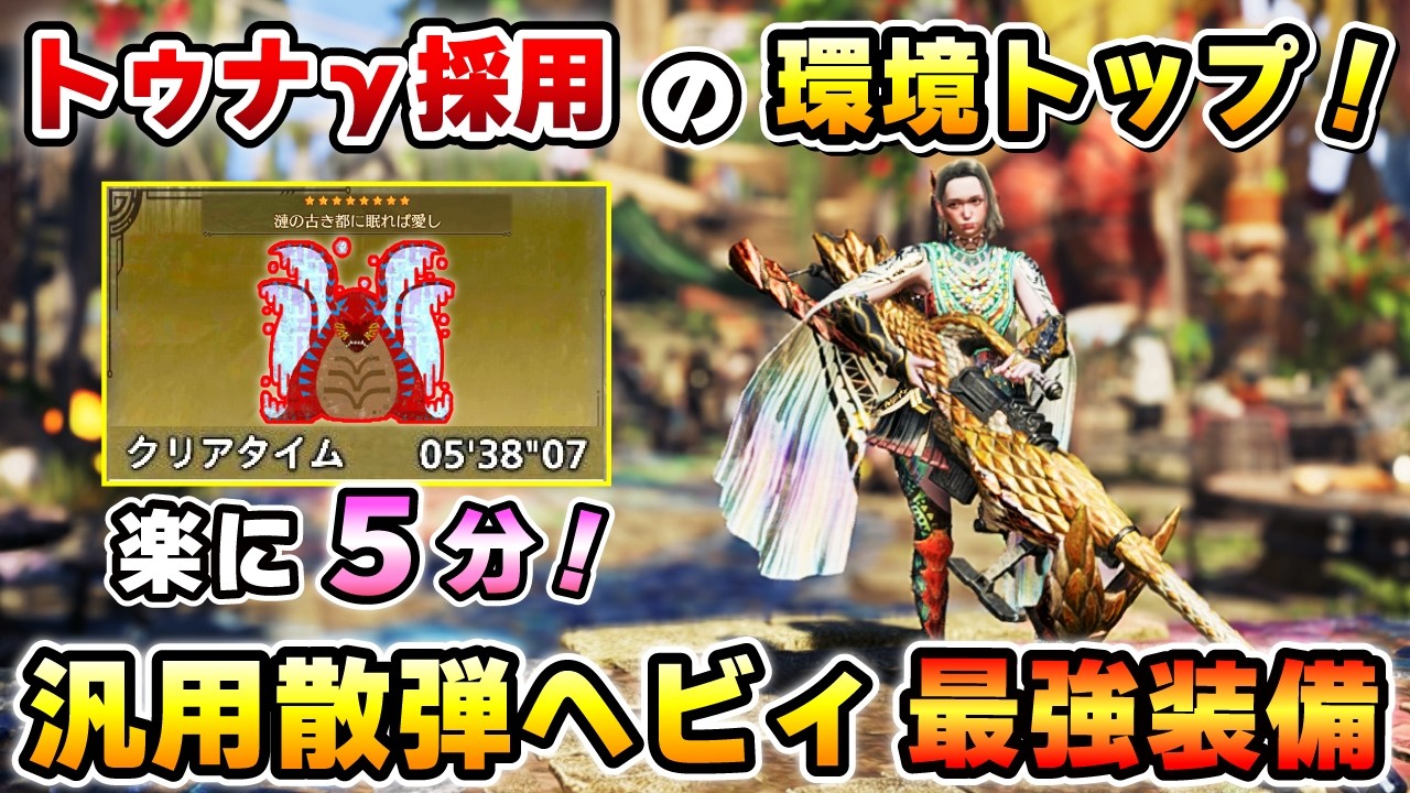 【トゥナγで最強更新！】絶対に作るべき