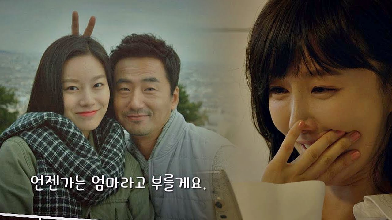(감동) 뭘 해도 안 되는 우리 아빠, 받아줘서 고마워요~~ 더 패키지 10회