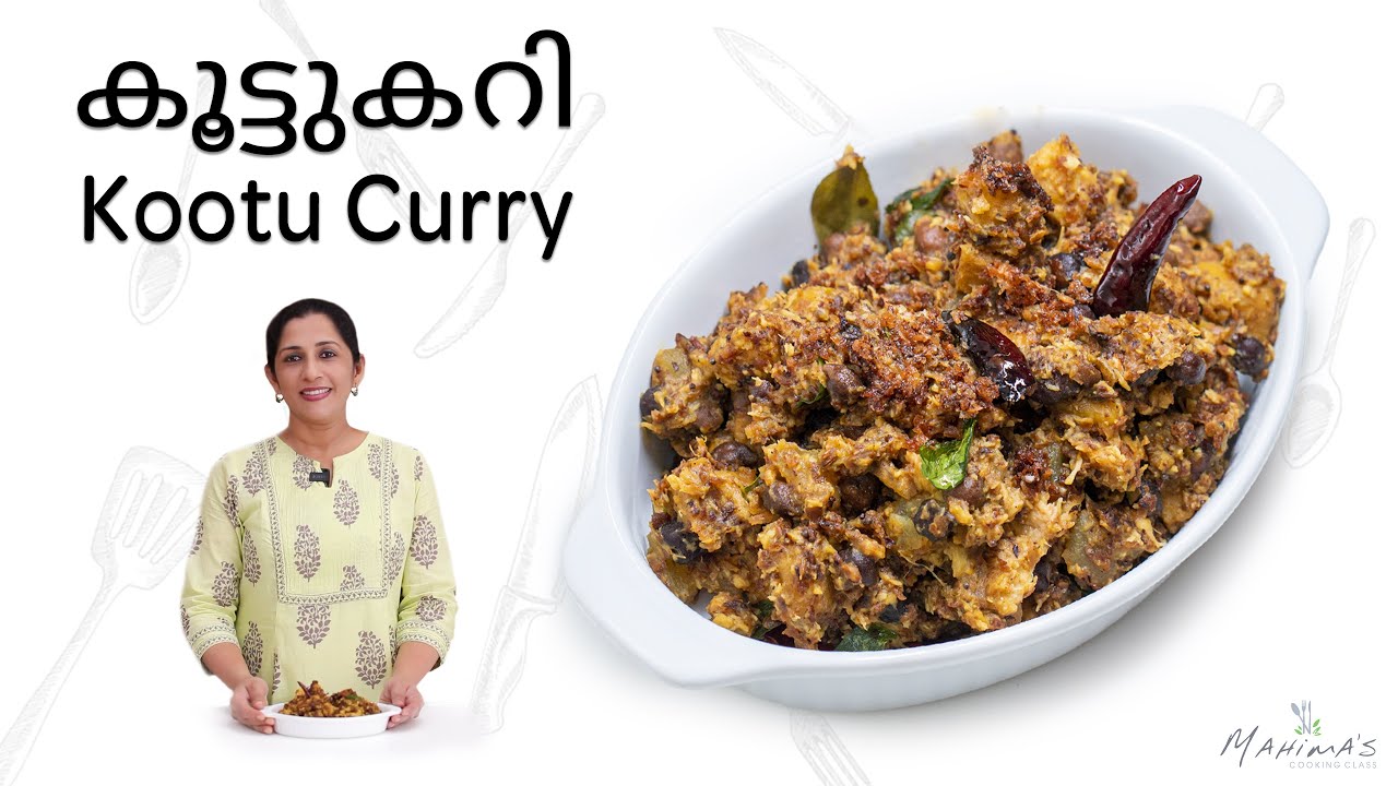 Kootu Curry | കൂട്ടുകറി