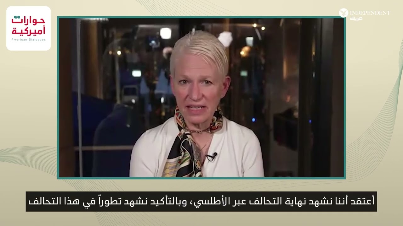 حوارات أميركية| مساعدة وزير الدفاع الأميركي السابقة: تهديدات ترمب العسكرية لإيران جدية
