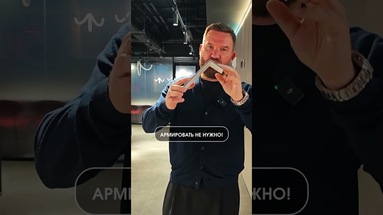 Почему бамбуковые панели идеальны для коммерческих объектов. Бамбуковые панели ALL WALL в Skolkovo