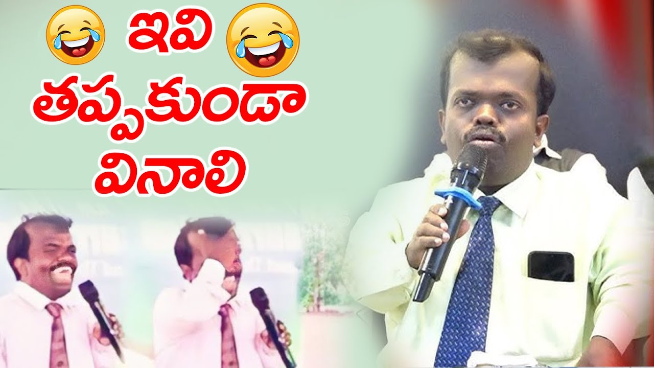 Message by Pastor Joseph |ఒకపడి సినిమా నటుడు నేడు క్రీస్తు సేవకుడు |Christian Message telugu 4